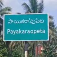 Payakaraopeta